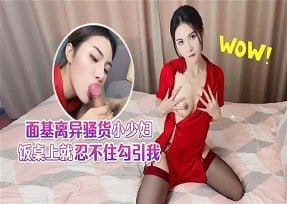 น้องสาว -ในกฎหมายมีรอบใหญ่ที่จะค้นพบโดยสามีของเธอ