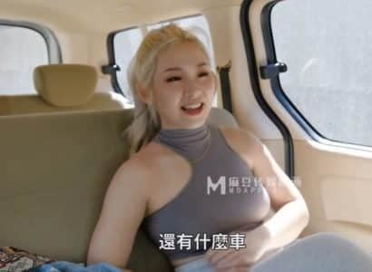 หญิงสาวที่ทำงานมักถูกก่อกวนทางเพศโดยเจ้านายของเธอ