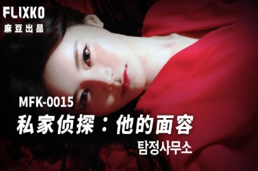 นักเรียนข่มขืนนักเรียน Shen Nana ขึ้นไปด้านบน