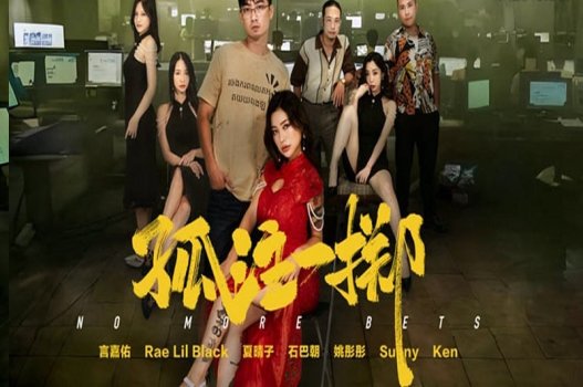 การเผยคลิปที่ร้อนแรงอย่างมากของ Tan Kim Binh Mai ทำให้เกิดไข้ในตลาด