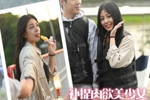 Shen Nana มีหน้าอกใหญ่และแก้วและขี่ม้าเต็มมาก